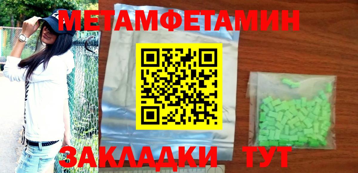 Томск  Amphetamine  Вход с VPN  АМФЕТАМИН Розовый 