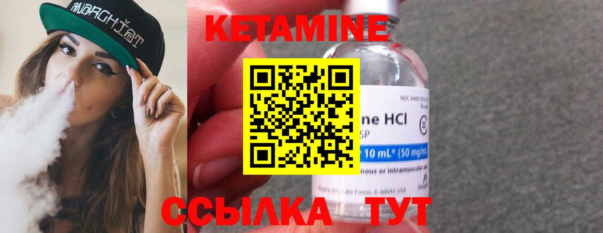 КЕТАМИН ketamine  Кетамин ketamine  Томск  OMG онион  Вход с VPN 