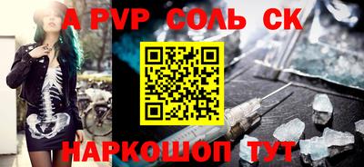 бошки Бузулук