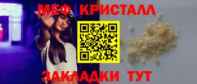 винт Бугуруслан