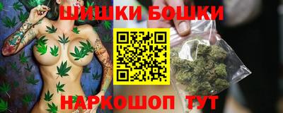 бошки Бузулук