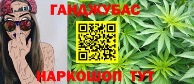 винт Бугуруслан