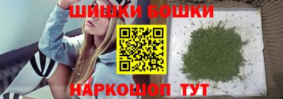 винт Бугуруслан