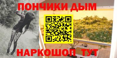 бошки Бузулук