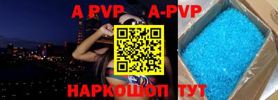 бошки Бузулук