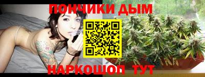 бошки Бузулук