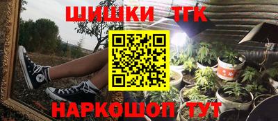 винт Бугуруслан