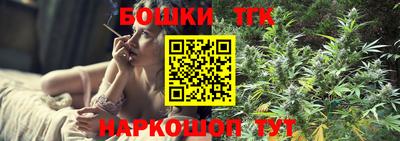 винт Бугуруслан