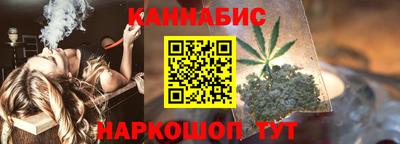 винт Бугуруслан
