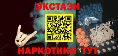 бошки Бузулук