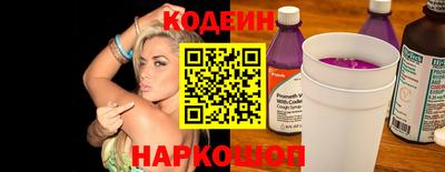 винт Бугуруслан