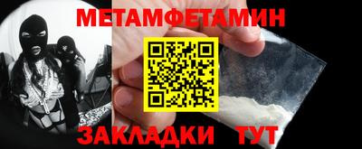 бошки Бузулук