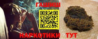 винт Бугуруслан