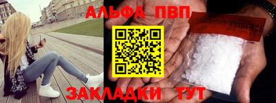 винт Бугуруслан
