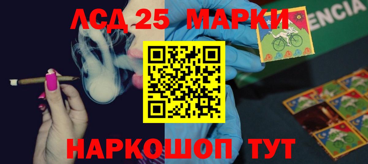 ЛСД экстази ecstasy  Вход с VPN  Томск  ЛСД экстази кислота 