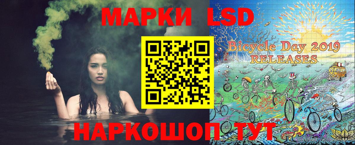 Марки NBOMe  Вход с VPN  Томск  Марки NBOMe 1,8мг 